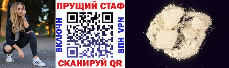Купить закладку Яхрома КОКАИН  Меф мяу мяу  ГАШИШ 