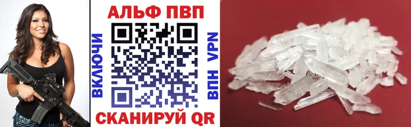 darknet официальный сайт  Яхрома  Alpha-PVP Crystall 