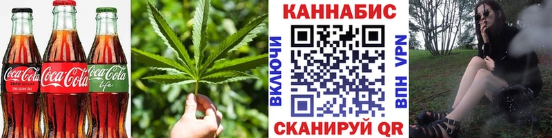Canna-Cookies конопля  магазин  наркотиков  Яхрома 
