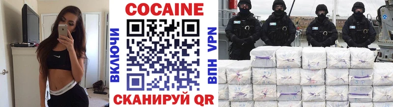 COCAIN Колумбийский Яхрома