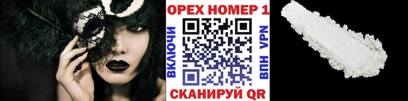 КОКАИН Fish Scale  OMG онион  Яхрома  закладка 