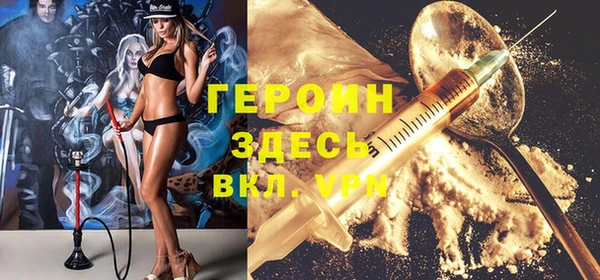 меф Гусев