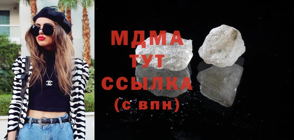 apvp Гусь-Хрустальный