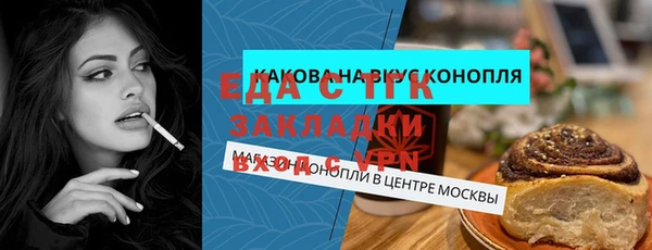 apvp Гусь-Хрустальный
