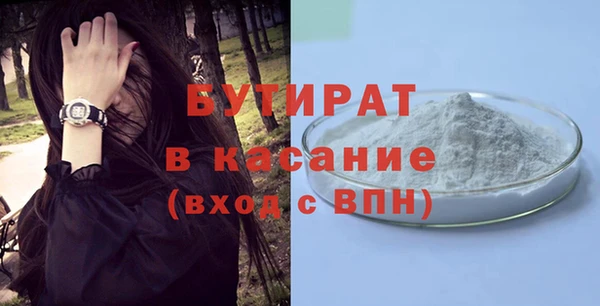 ECSTASY Гусиноозёрск