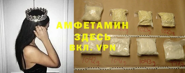 apvp Гусь-Хрустальный