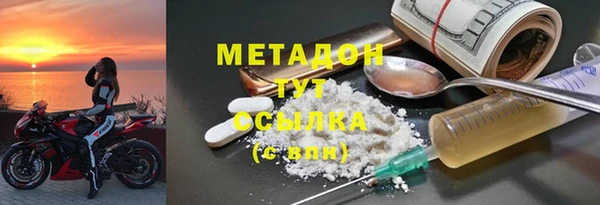 apvp Гусь-Хрустальный