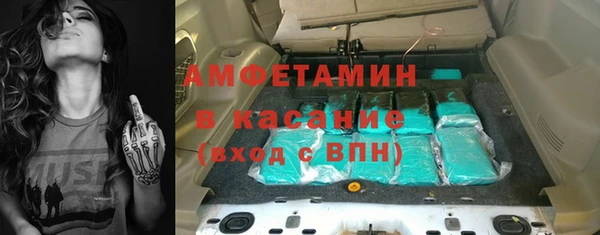 spice Горно-Алтайск