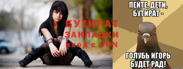 ECSTASY Гусиноозёрск