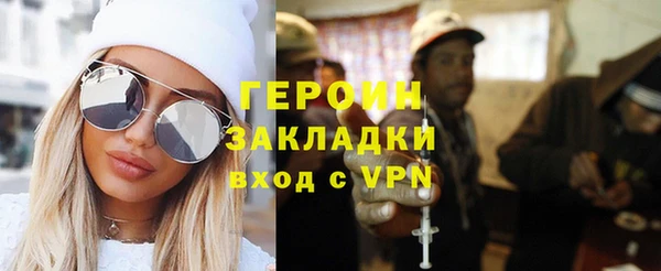 apvp Гусь-Хрустальный