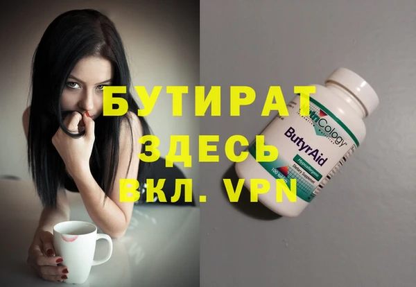 меф Гусев