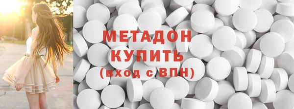 ECSTASY Гусиноозёрск