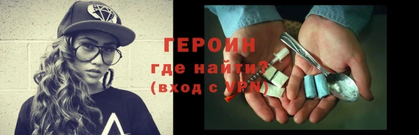 ECSTASY Гусиноозёрск