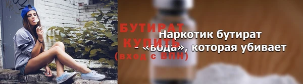 ECSTASY Гусиноозёрск