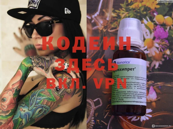 apvp Гусь-Хрустальный