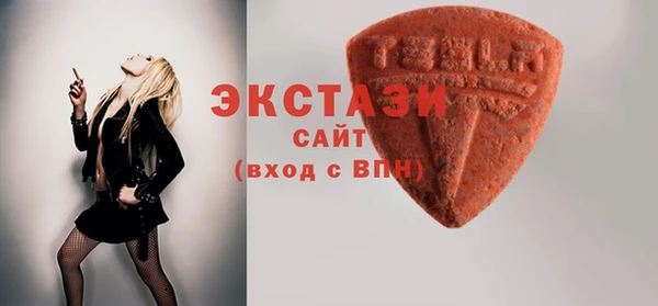 apvp Гусь-Хрустальный