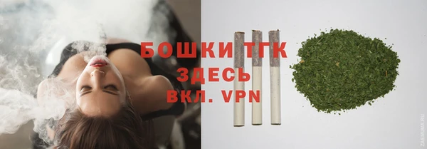 мефедрон мука Горнозаводск