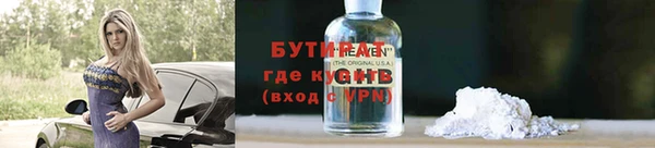 меф Гусев