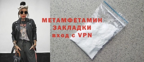 ECSTASY Гусиноозёрск