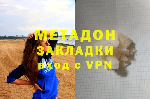 ECSTASY Гусиноозёрск