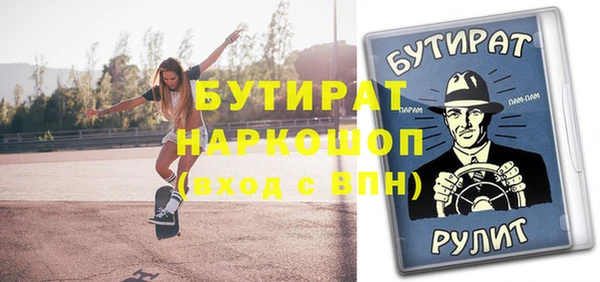 меф Гусев