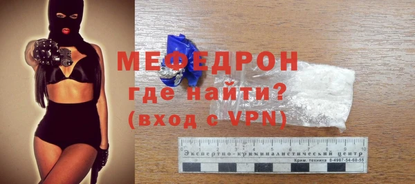 меф Гусев