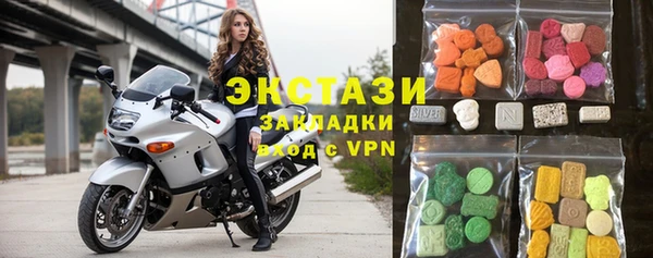 ECSTASY Гусиноозёрск