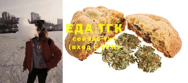 ECSTASY Гусиноозёрск