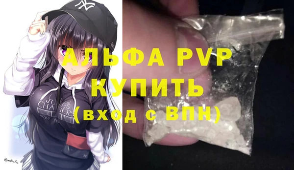 apvp Гусь-Хрустальный
