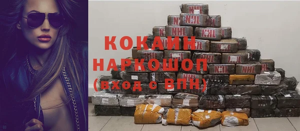 ECSTASY Гусиноозёрск