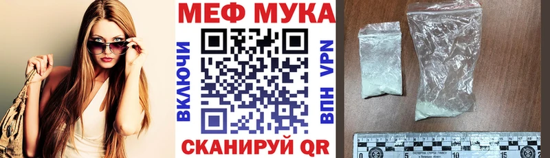 Мефедрон mephedrone  Яхрома 