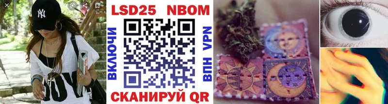 площадка формула Яхрома Марки 25I-NBOMe 1,5мг даркнет сайт кракен зеркало