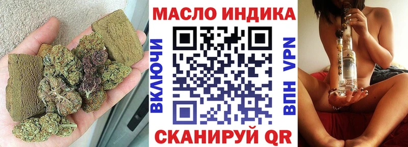 ТГК вейп Яхрома